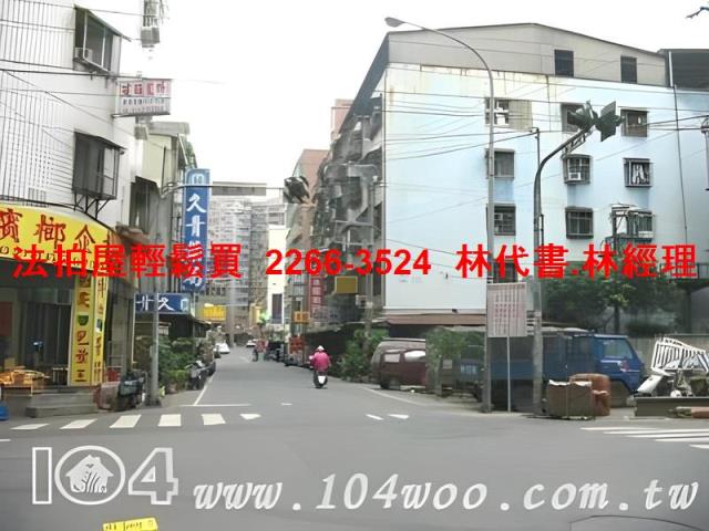 新北樹林法拍法拍屋-9