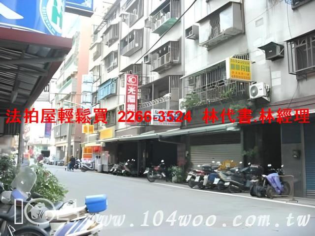 新北樹林法拍法拍屋-10