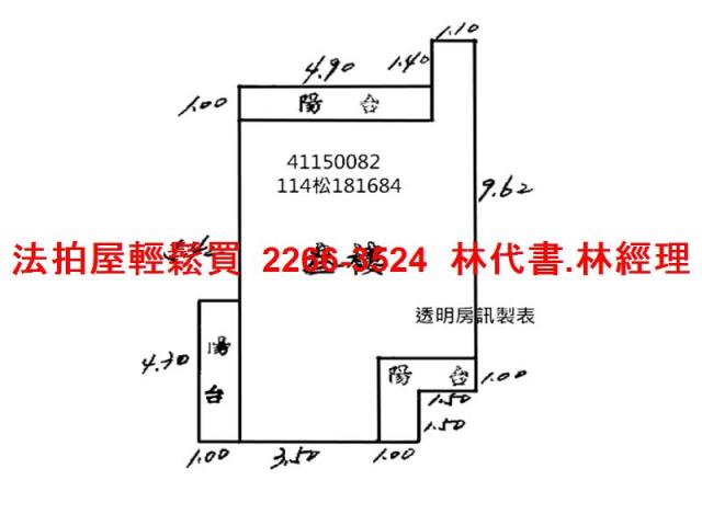 新北樹林法拍法拍屋-11