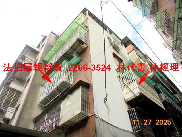 新北樹林法拍法拍屋-0