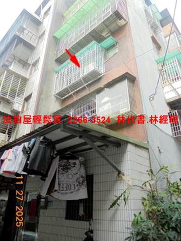 新北樹林法拍法拍屋-1