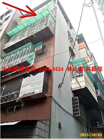 新北樹林法拍法拍屋-2