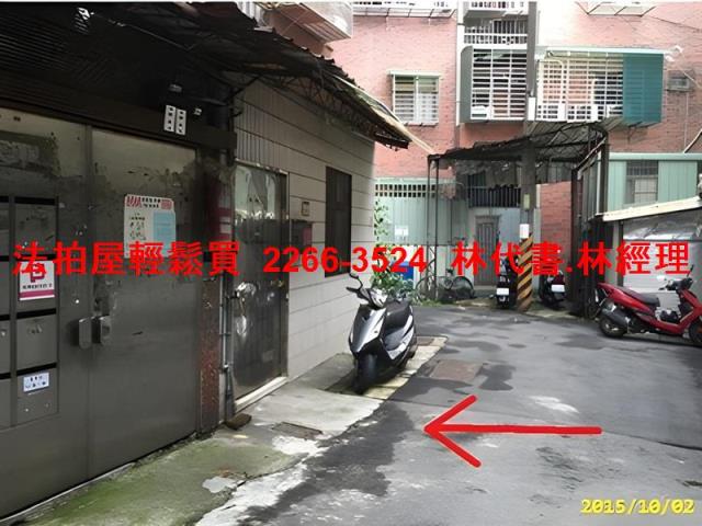 新北樹林法拍法拍屋-3