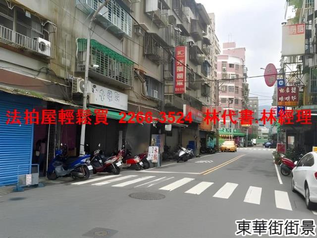 新北樹林法拍法拍屋-7