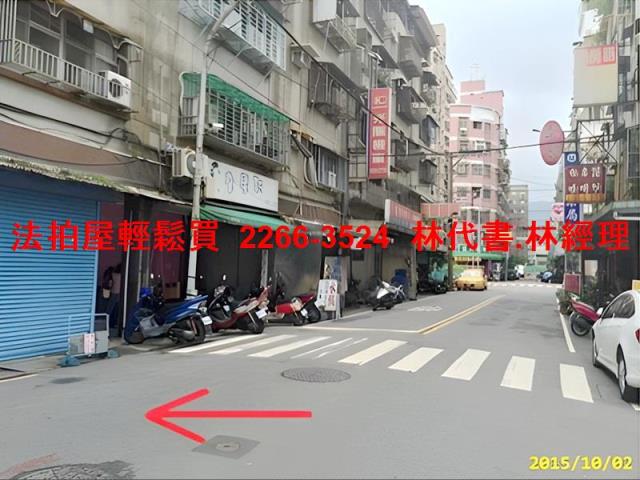 新北樹林法拍法拍屋-8