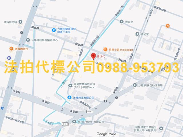 沙鹿拍賣法拍屋-5