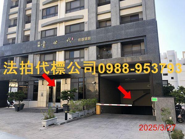 沙鹿拍賣法拍屋-1