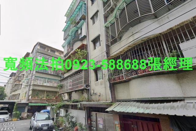 中和法拍法拍屋-1