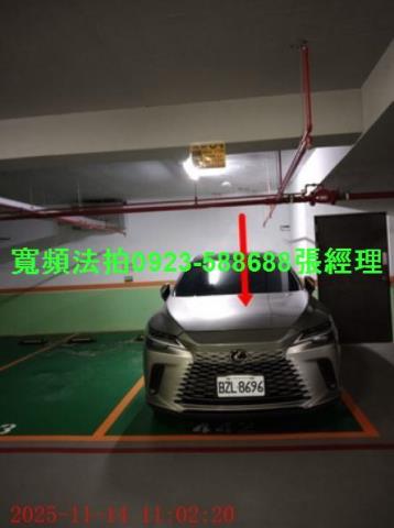 中和法拍屋法拍-2