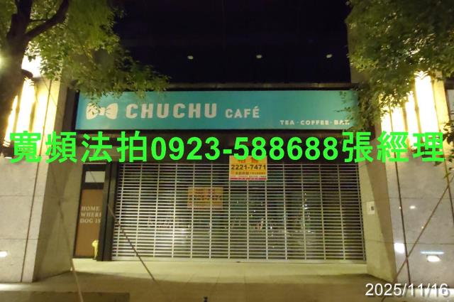 中和法拍屋拍賣-0