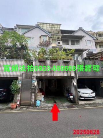 新北法拍屋法拍-0