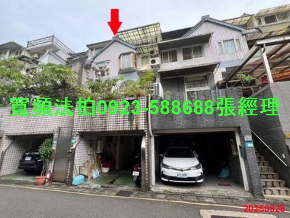 新北法拍屋法拍-1