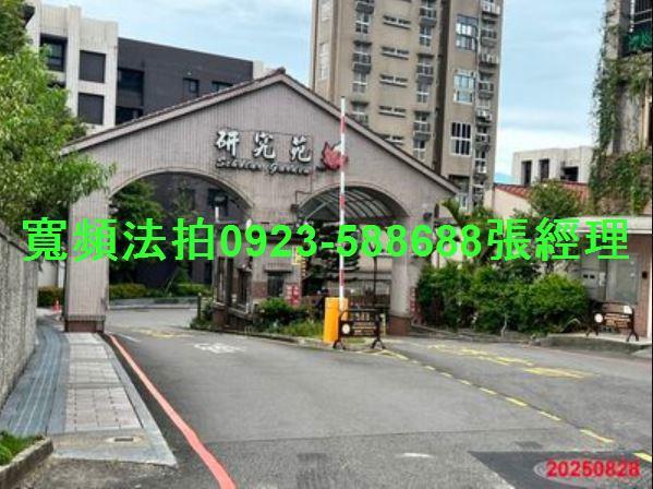 新北法拍屋法拍-3