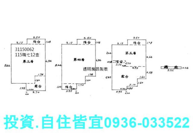 新北法拍屋法拍-8