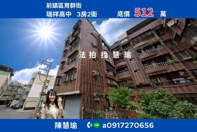 周廣街時尚薪富公寓4樓