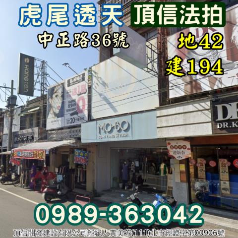 雲林法拍屋法拍-1