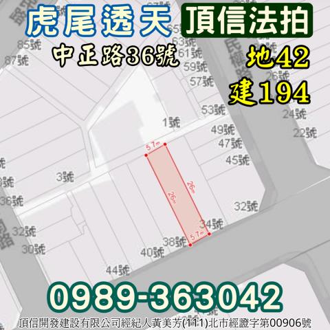 雲林法拍屋法拍-3