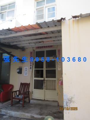 澎湖馬公法拍法拍屋-4