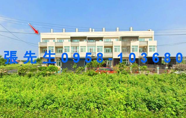 全新透天佳里興36911號