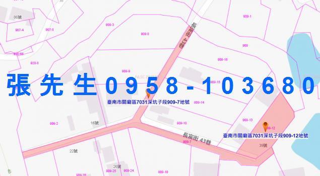 台南關廟法拍屋法拍-4