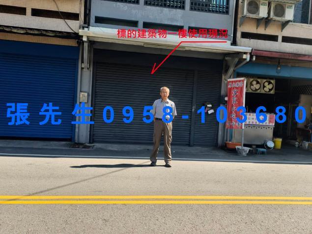 花蓮新城拍賣法拍屋-3