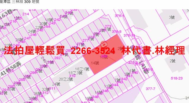 龍潭法拍法拍屋-10