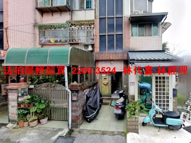 龍潭法拍法拍屋-1