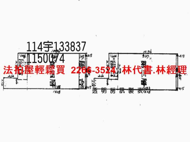 龍潭法拍法拍屋-8