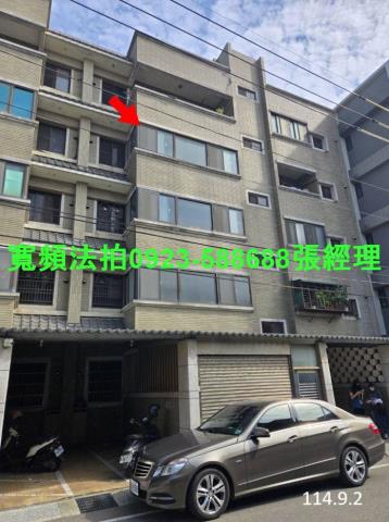 觀音法拍屋法拍-0