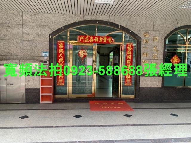 蘆竹法拍屋法拍-5