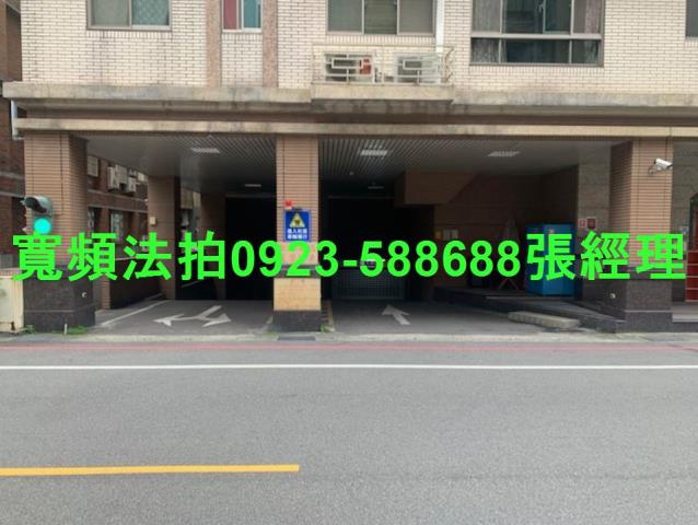 蘆竹法拍屋法拍-7