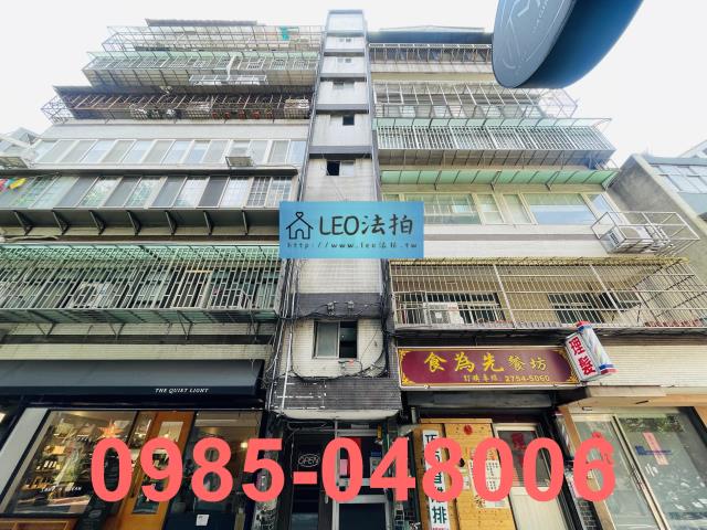 大安區法拍屋拍賣-0