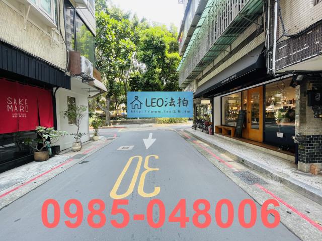 大安區法拍屋拍賣-5