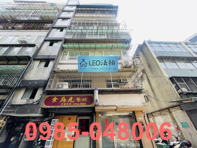 大安區法拍屋拍賣-1