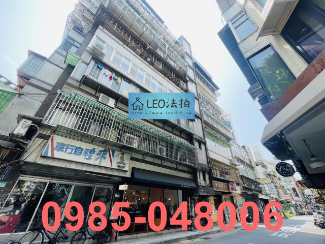 大安區法拍屋拍賣-2