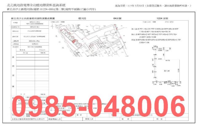 新北法拍法拍屋-7