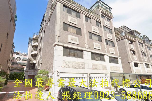 桃園法拍屋法拍-0