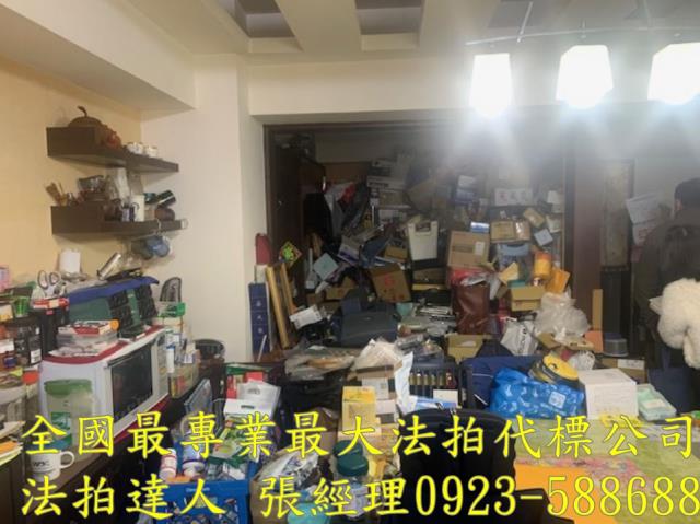 桃園拍賣法拍屋-3