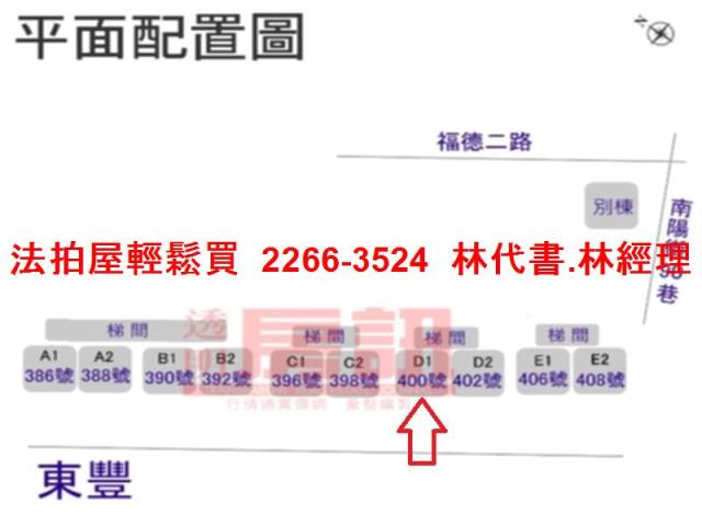 新北汐止法拍屋法拍-9
