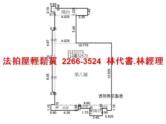 新北汐止法拍屋法拍-7