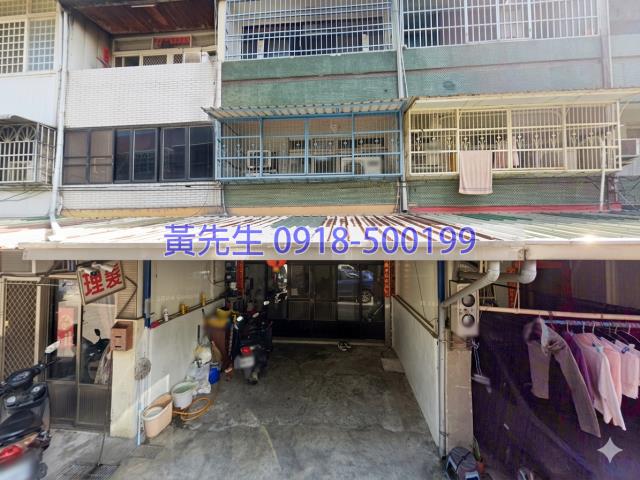 和美法拍屋法拍-2