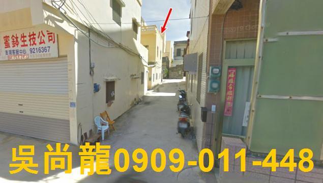 馬公法拍屋拍賣-2