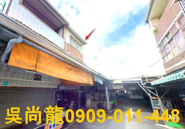 台南市永康區中正路127巷46弄3號台中法拍代標自強黃昏市場