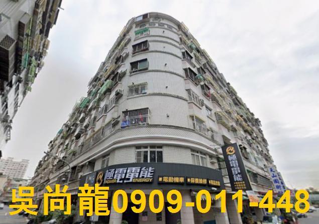 鳳山法拍屋拍賣-0