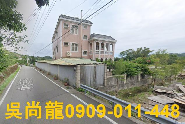 三灣法拍法拍屋-2