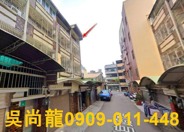 臺南市新化區中山路421號台南透店新化區法拍屋小林