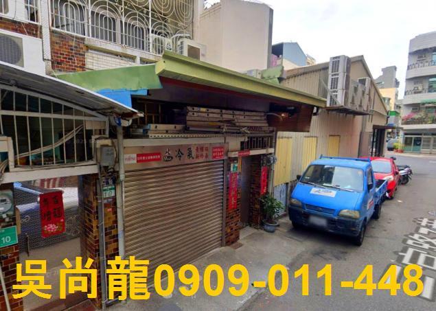 南區法拍法拍屋-1