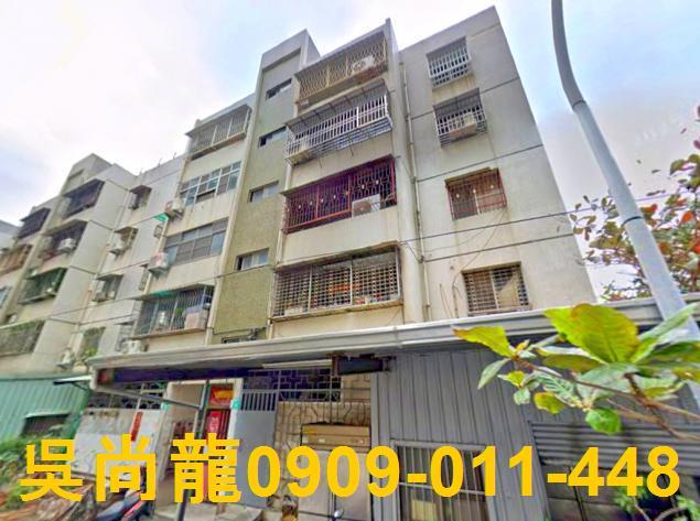 台南市南區新建路39巷18之4號5樓法拍屋代標指名小林法拍張