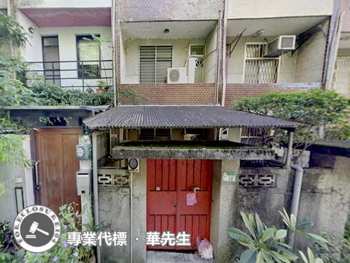 台北法拍法拍屋-4