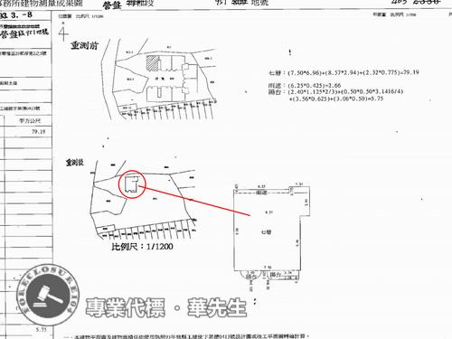 桃園法拍法拍屋-7